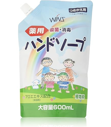Amazon.co.jp: 資生堂 薬用ハンドソープ 本体 250mL + つめかえ用 大